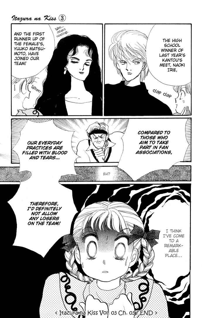 Page 50 Chapter 10 ItaKiss
