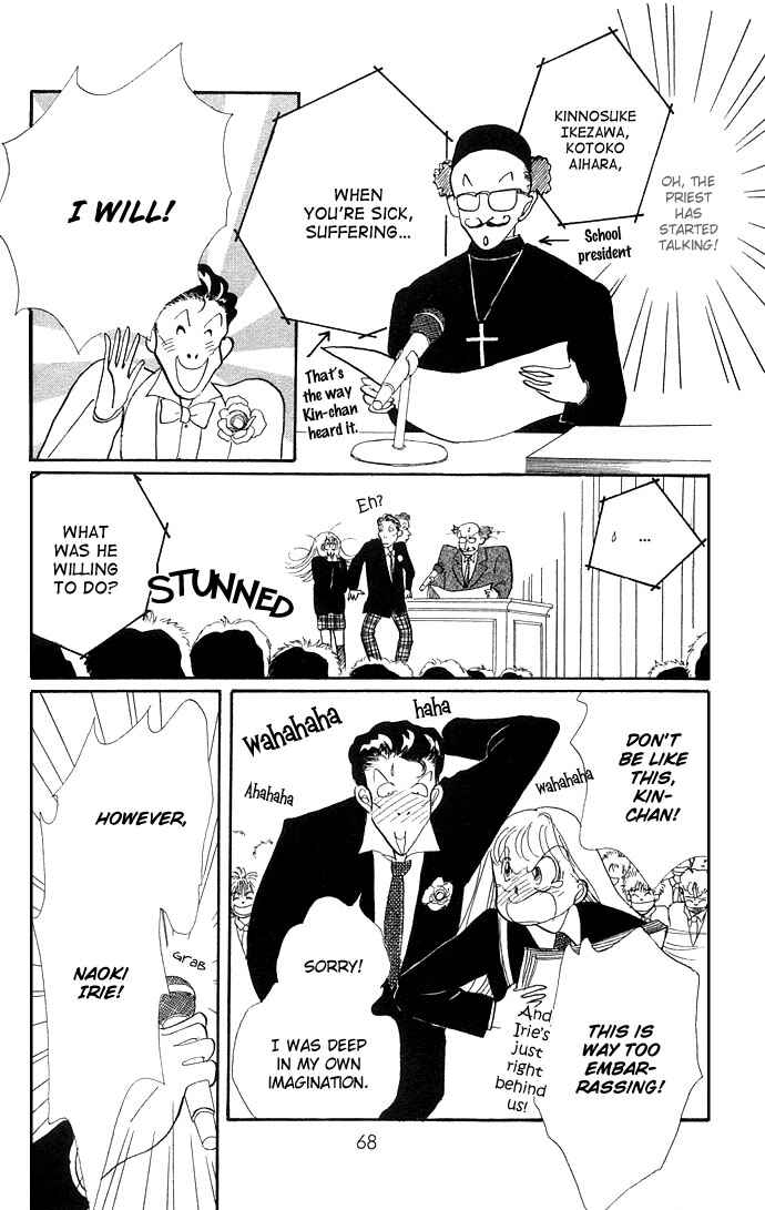 Page 18 Chapter 9 ItaKiss