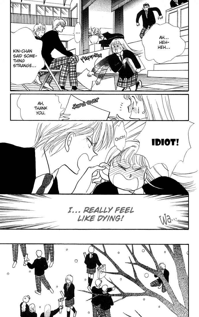 Page 21 Chapter 9 ItaKiss