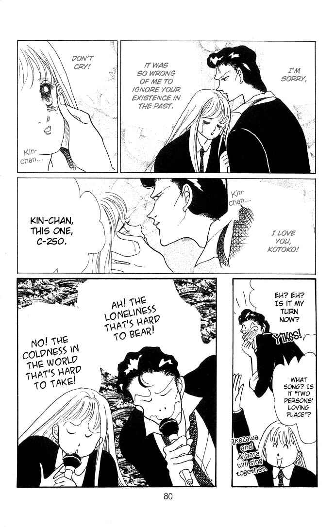 Page 30 Chapter 9 ItaKiss