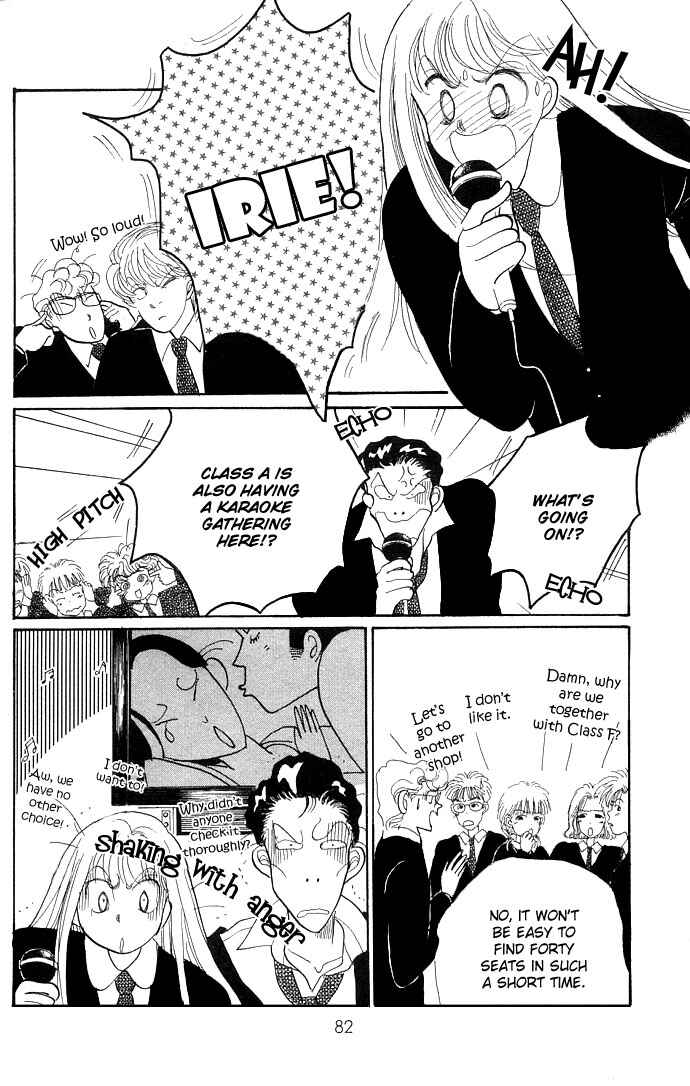 Page 32 Chapter 9 ItaKiss