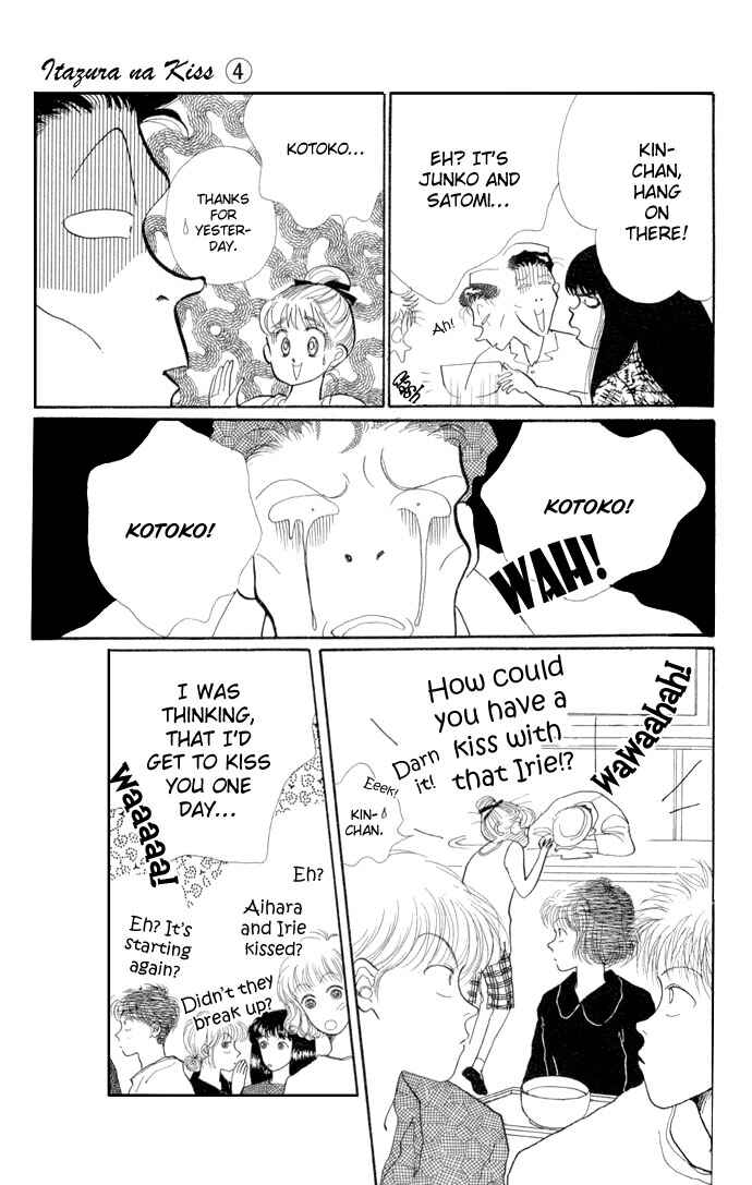 Page 17 Chapter 14 ItaKiss