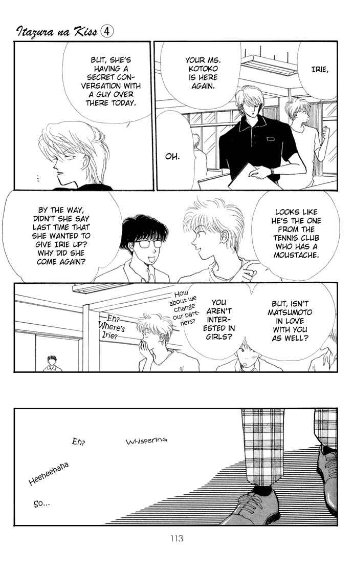 Page 21 Chapter 14 ItaKiss