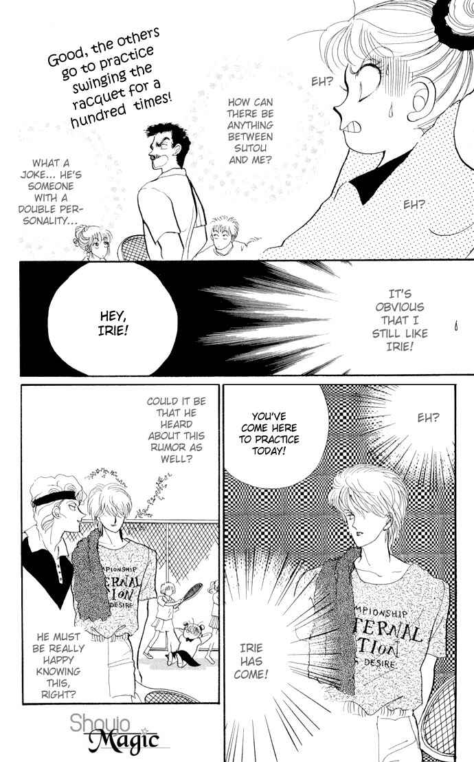 Page 32 Chapter 14 ItaKiss