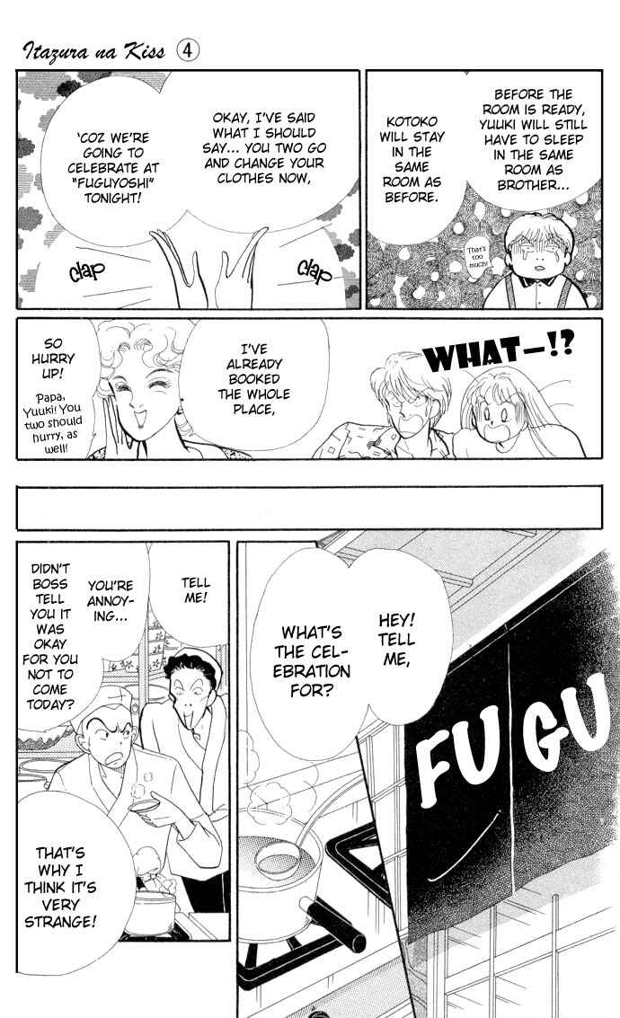Page 9 Chapter 14 ItaKiss