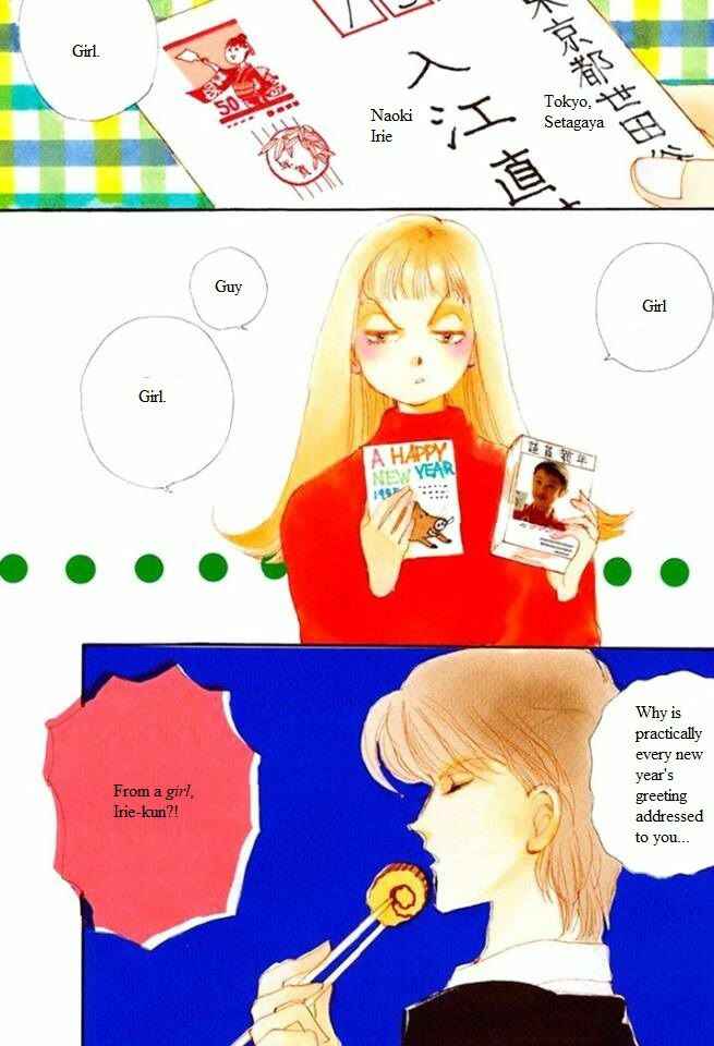 Page 1 Chapter 51 ItaKiss