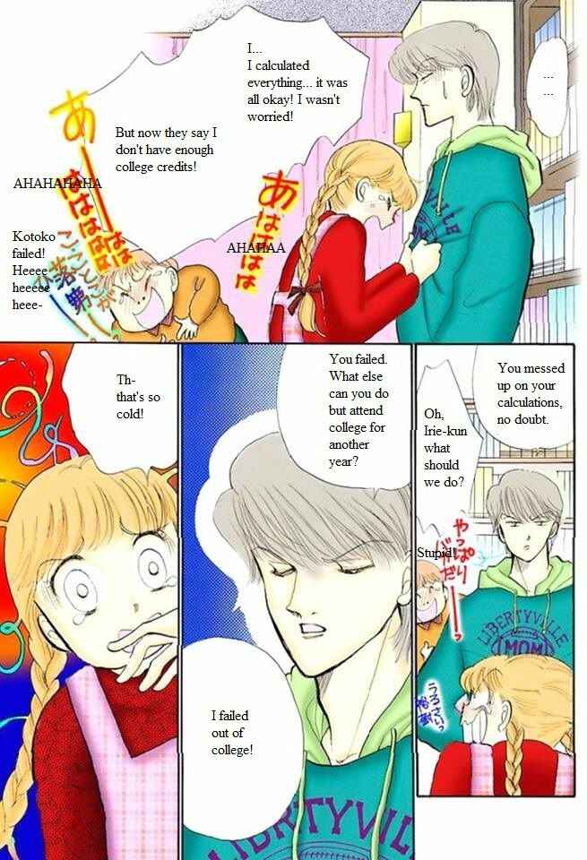 Page 12 Chapter 51 ItaKiss