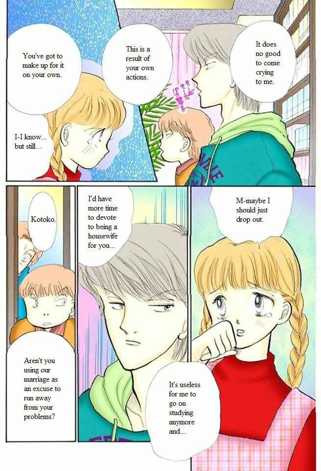 Page 13 Chapter 51 ItaKiss