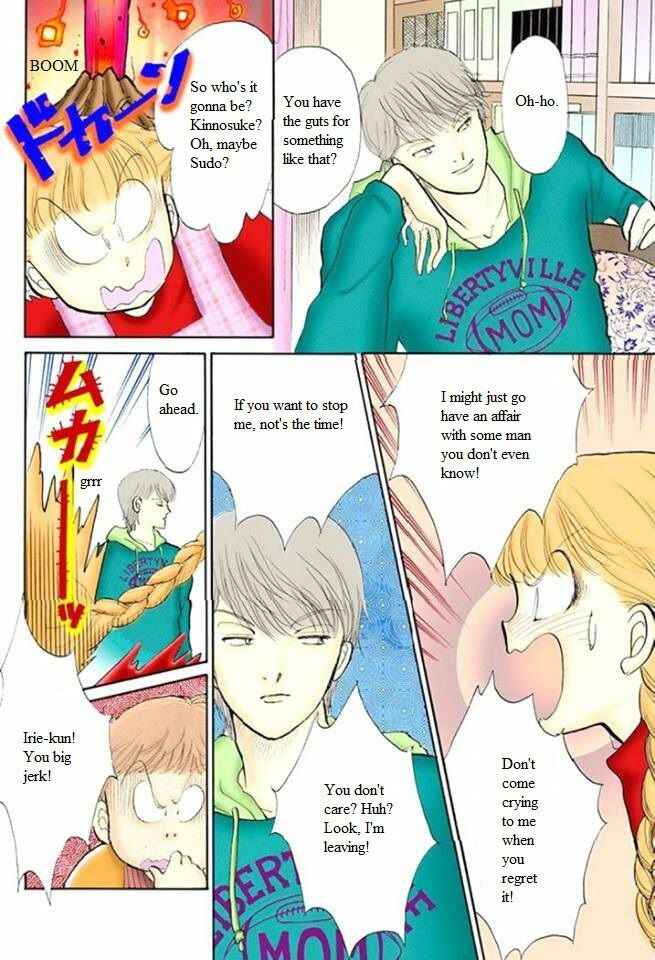 Page 17 Chapter 51 ItaKiss