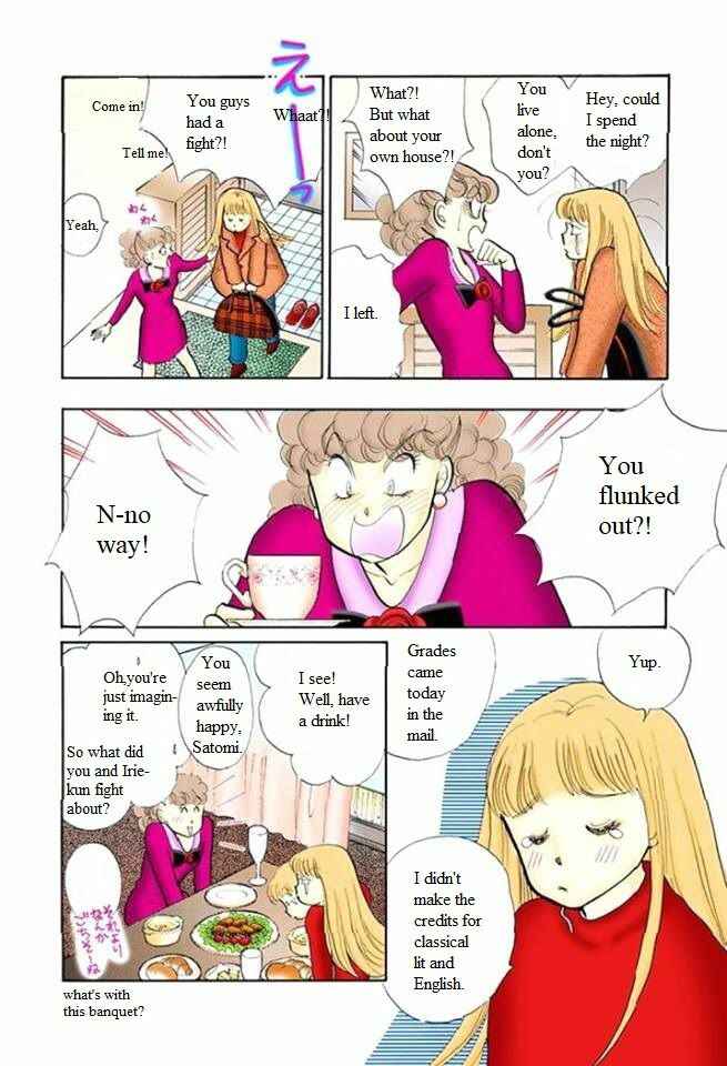 Page 21 Chapter 51 ItaKiss