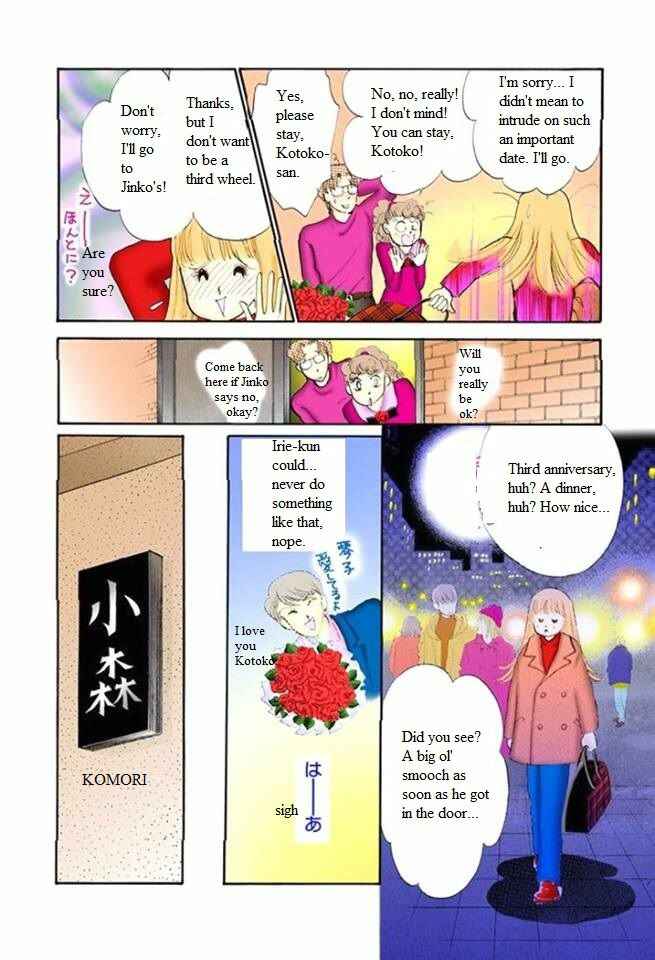 Page 23 Chapter 51 ItaKiss