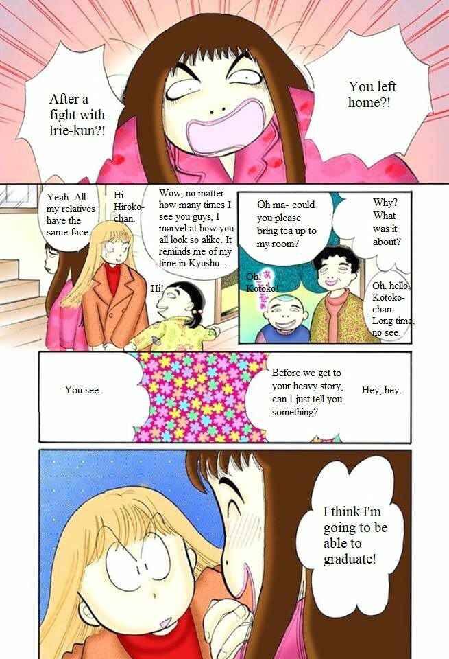 Page 24 Chapter 51 ItaKiss