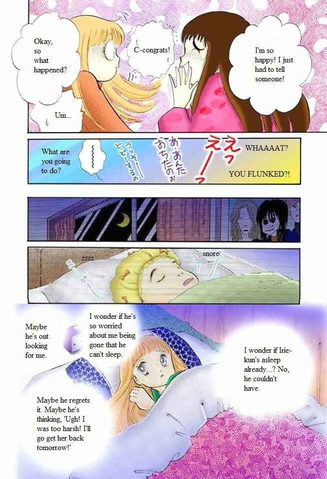Page 25 Chapter 51 ItaKiss
