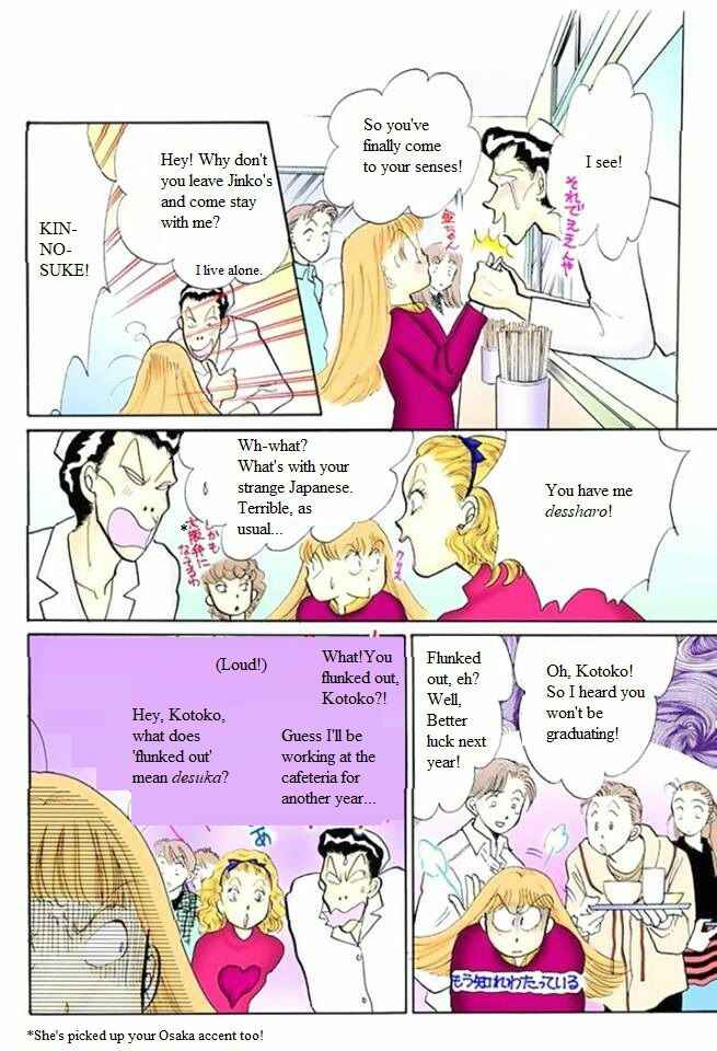 Page 29 Chapter 51 ItaKiss