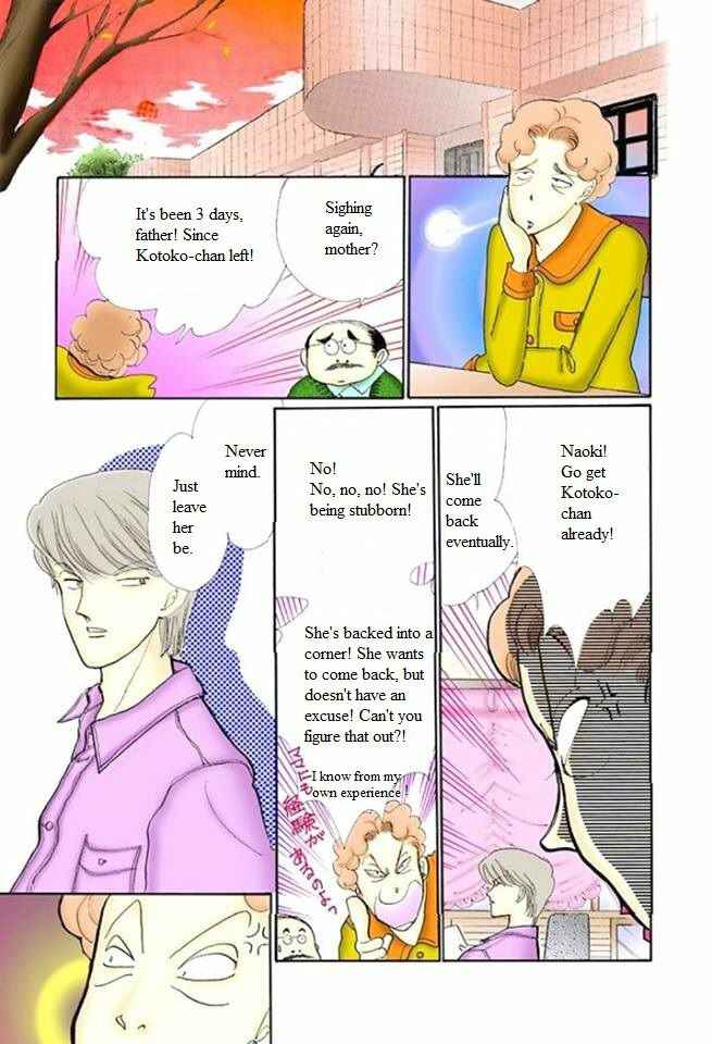 Page 30 Chapter 51 ItaKiss