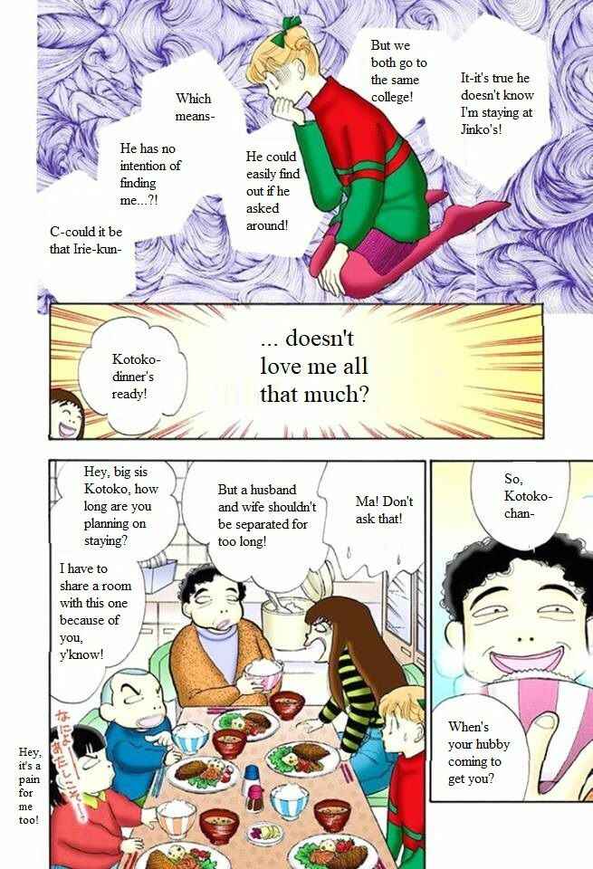 Page 33 Chapter 51 ItaKiss