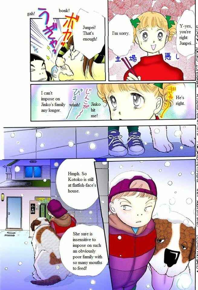 Page 34 Chapter 51 ItaKiss