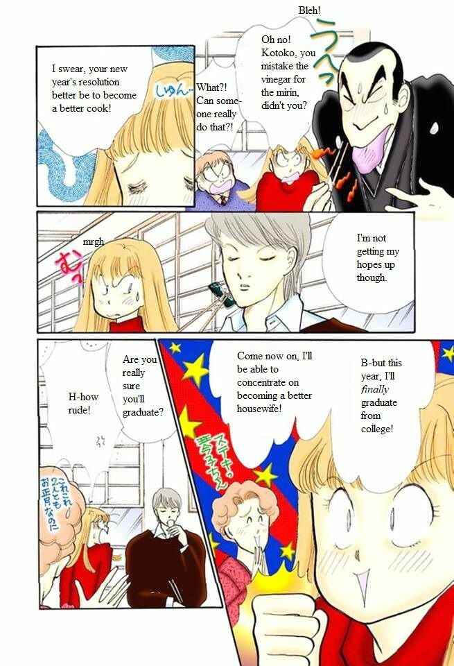 Page 5 Chapter 51 ItaKiss