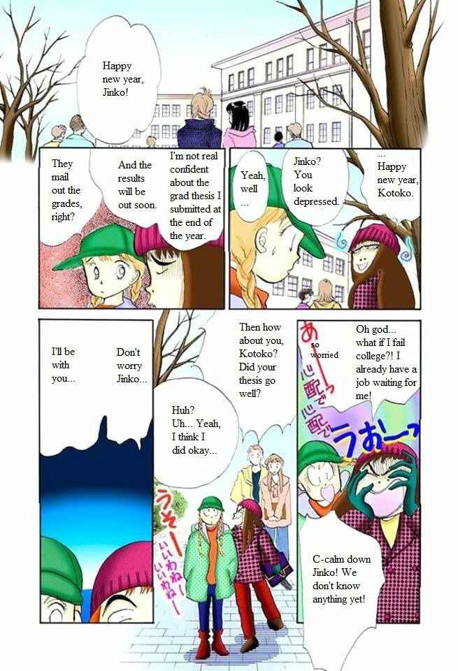 Page 6 Chapter 51 ItaKiss