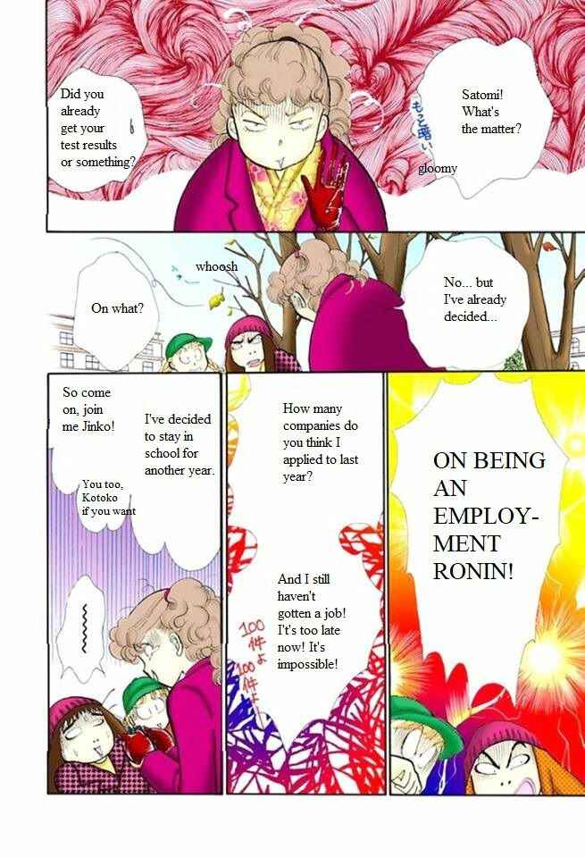Page 7 Chapter 51 ItaKiss
