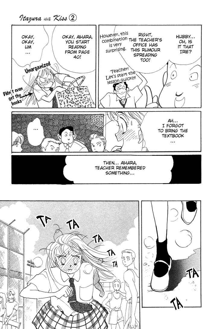 Page 15 Chapter 4 ItaKiss