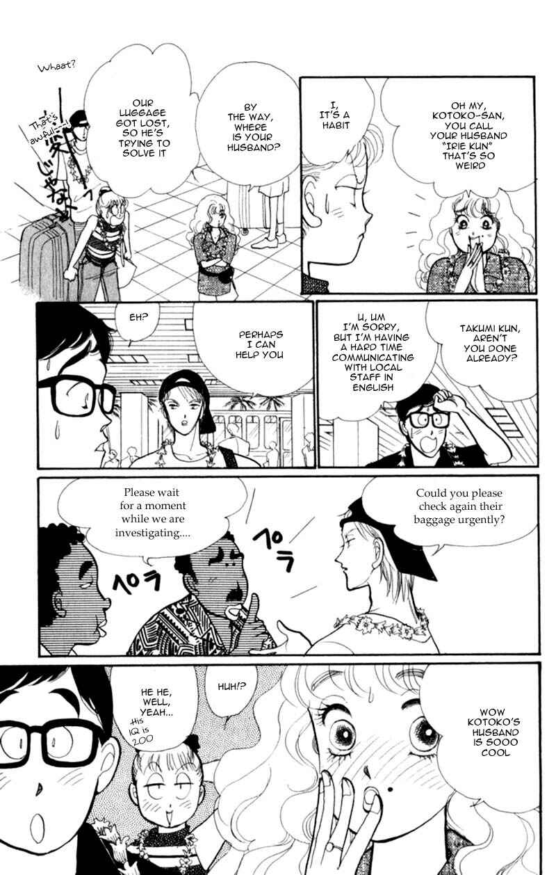 Page 24 Chapter 40 ItaKiss