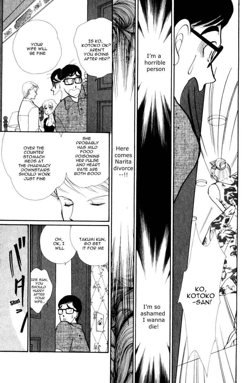 Page 40 Chapter 40 ItaKiss