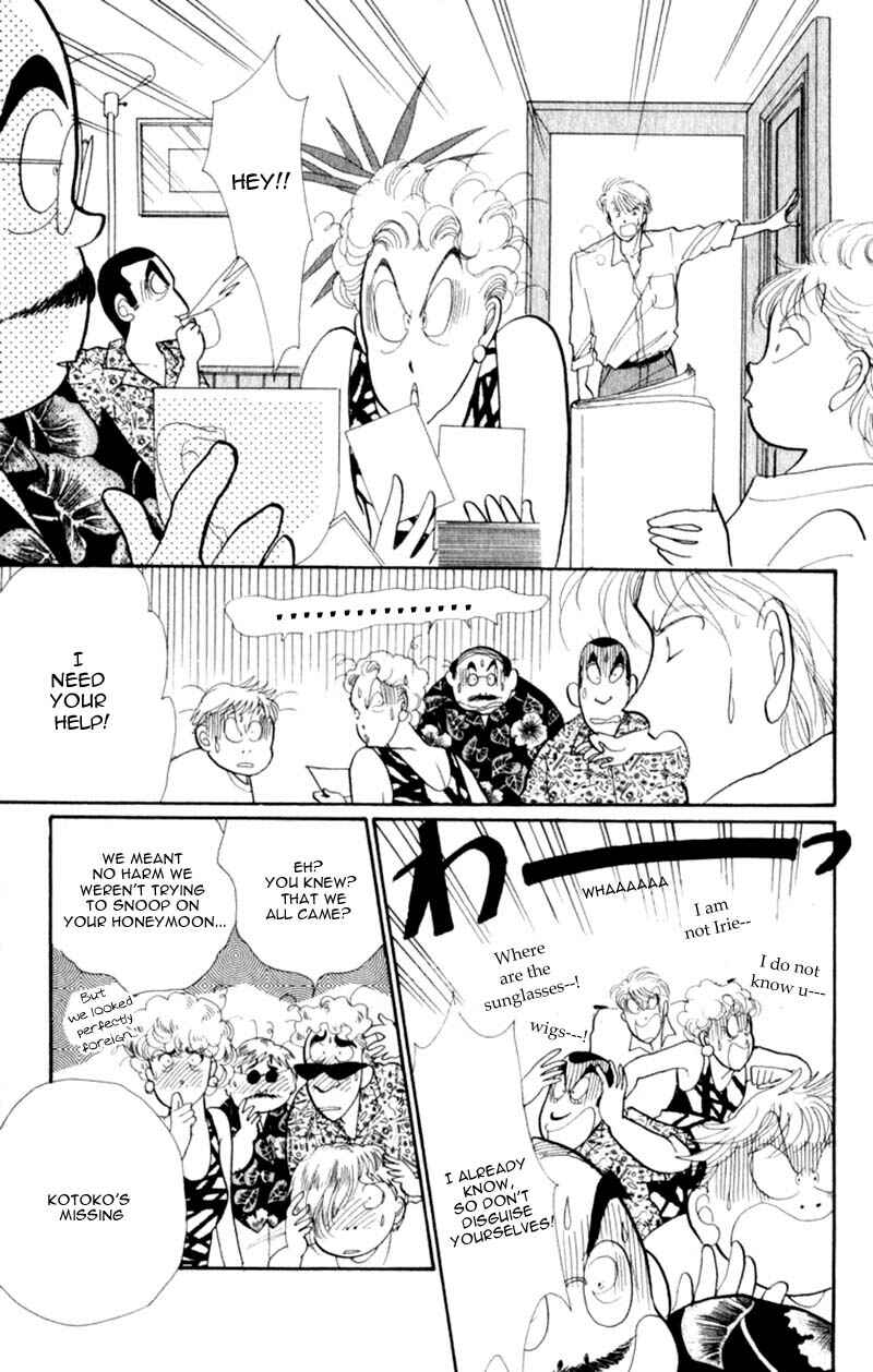 Page 44 Chapter 40 ItaKiss