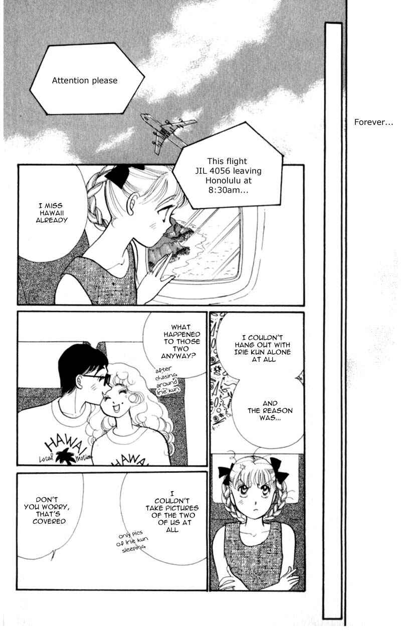 Page 53 Chapter 40 ItaKiss