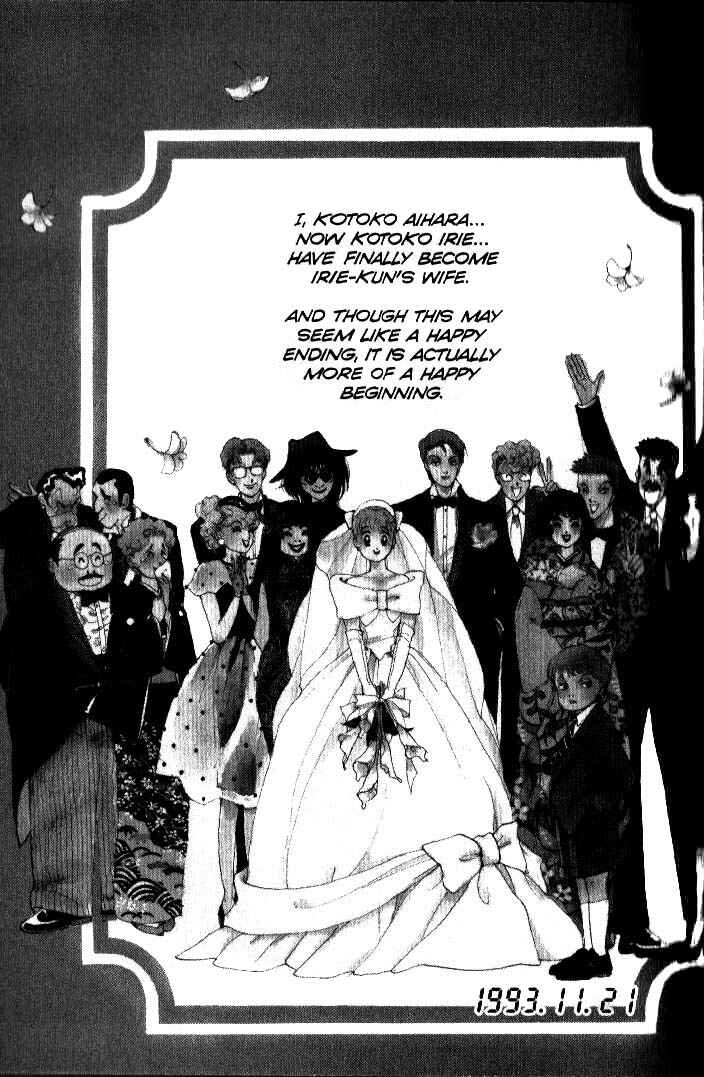 Page 8 Chapter 40 ItaKiss