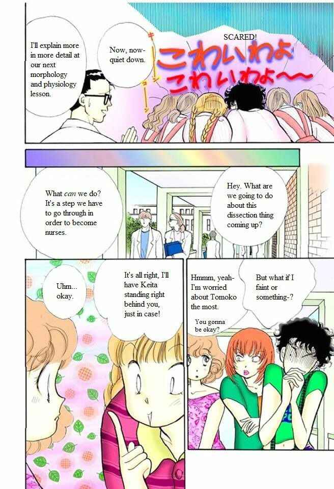 Page 12 Chapter 57 ItaKiss