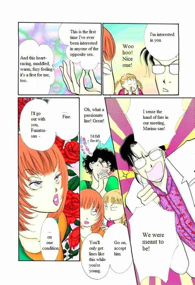 Page 16 Chapter 57 ItaKiss