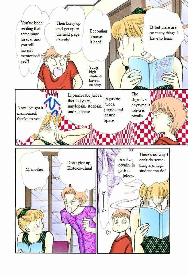 Page 2 Chapter 57 ItaKiss