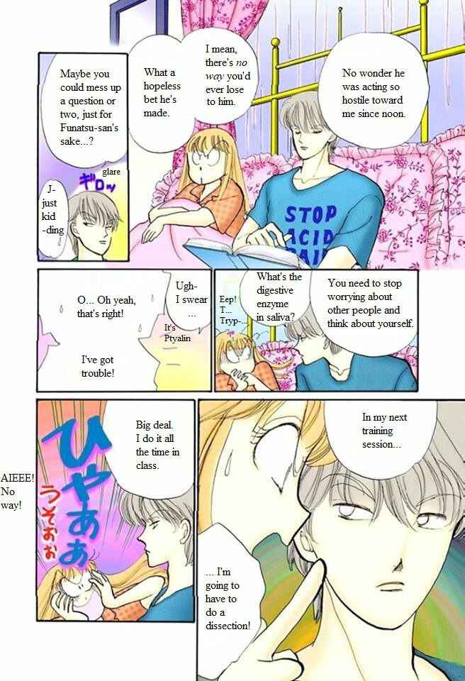 Page 20 Chapter 57 ItaKiss