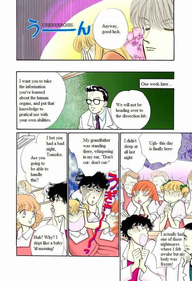 Page 22 Chapter 57 ItaKiss