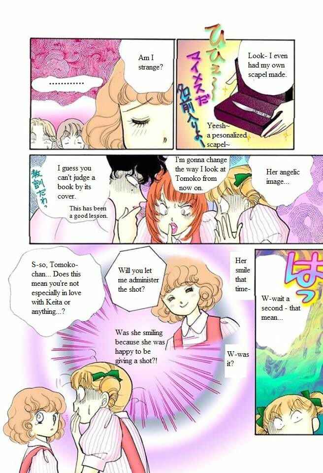 Page 26 Chapter 57 ItaKiss