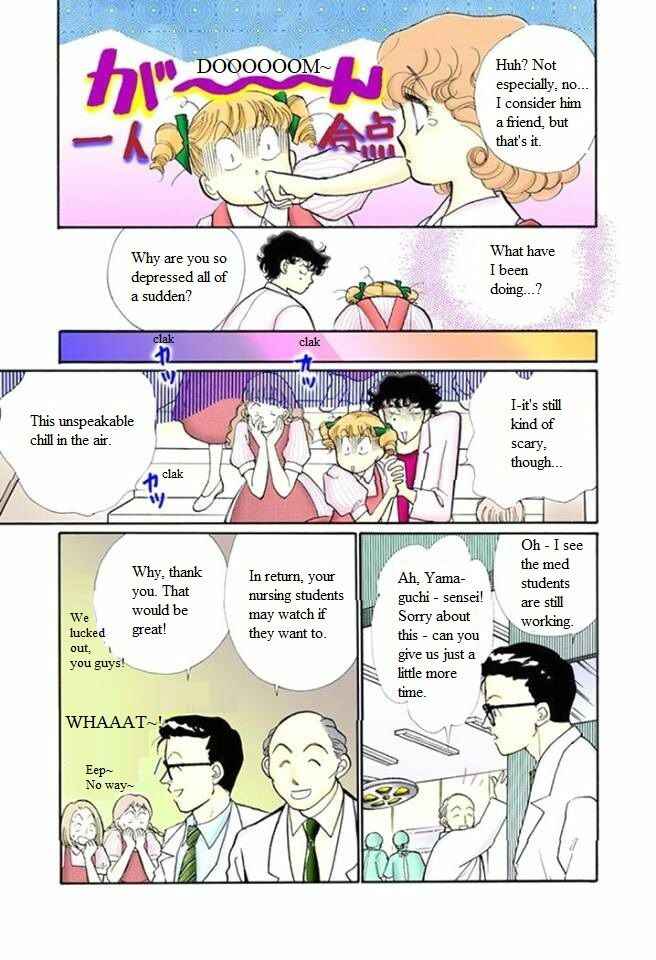 Page 27 Chapter 57 ItaKiss