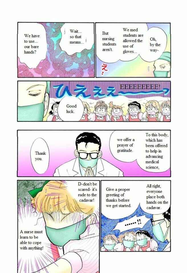 Page 30 Chapter 57 ItaKiss