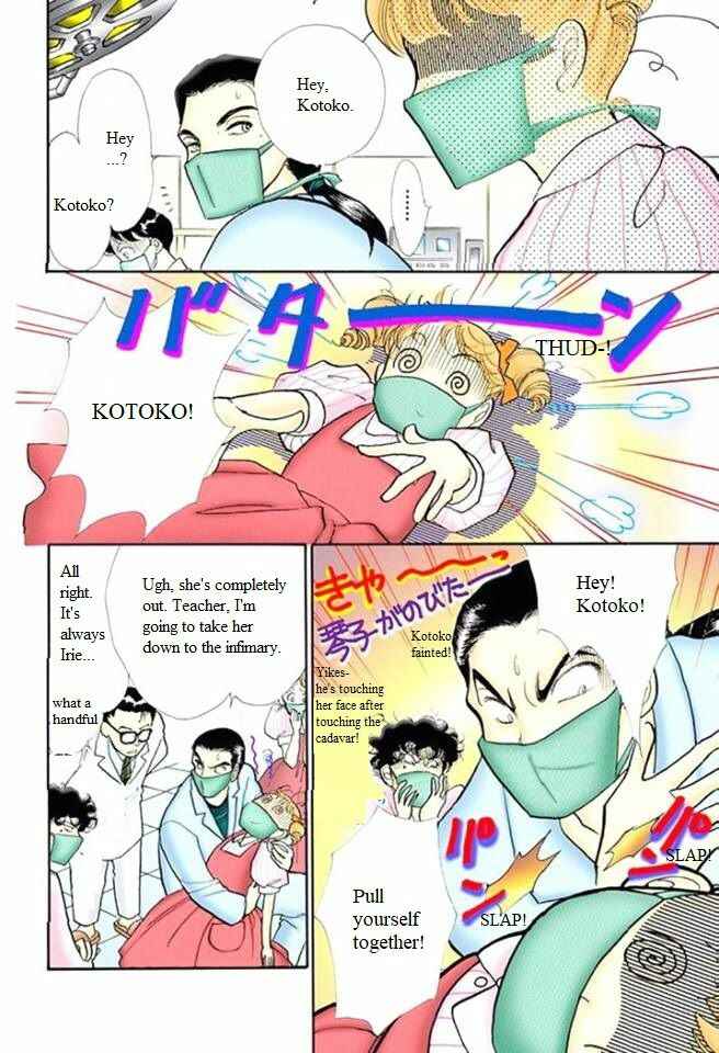 Page 32 Chapter 57 ItaKiss