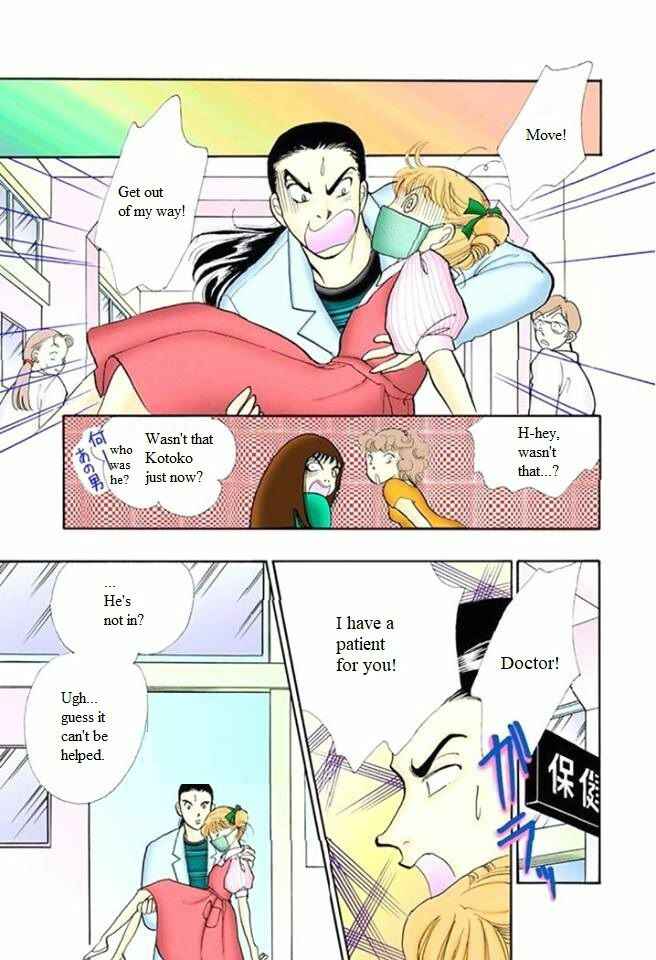 Page 33 Chapter 57 ItaKiss