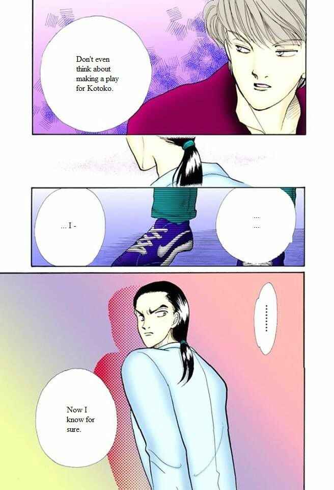 Page 39 Chapter 57 ItaKiss