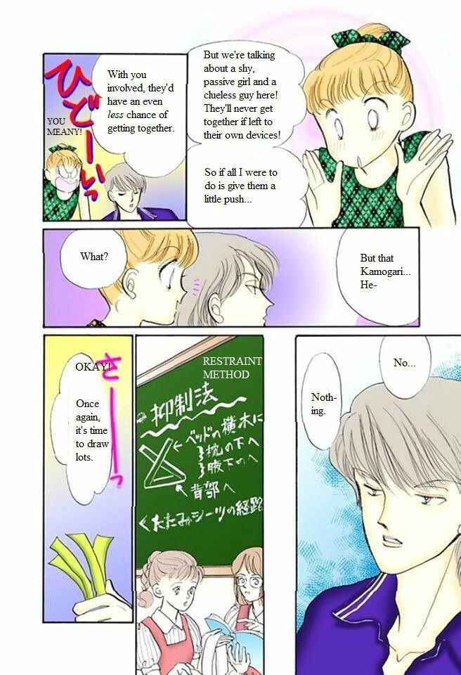 Page 6 Chapter 57 ItaKiss