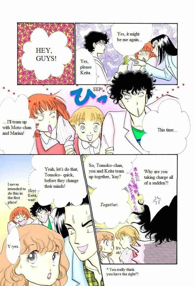 Page 7 Chapter 57 ItaKiss