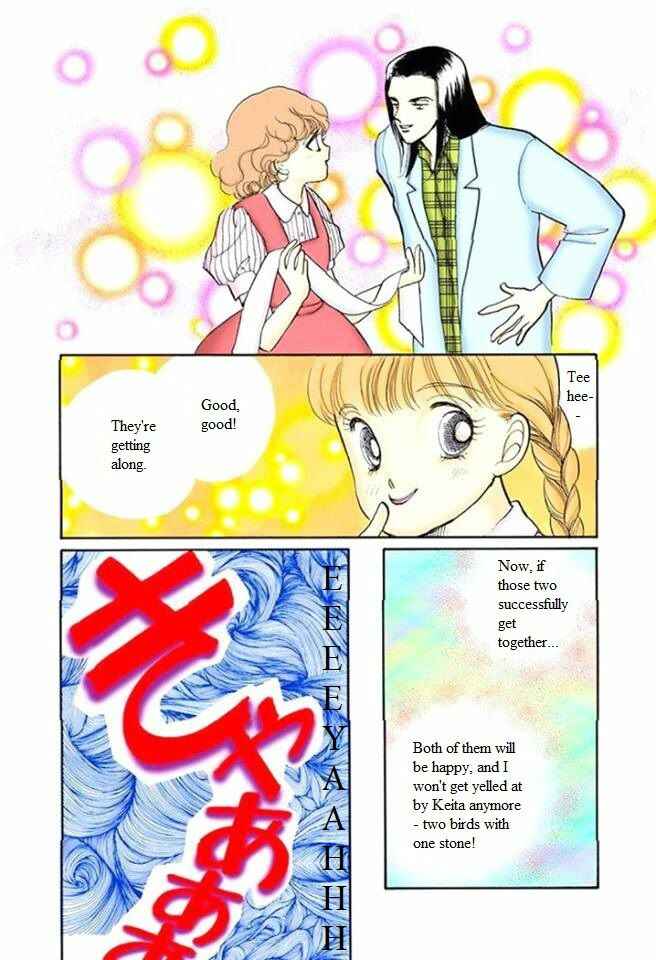 Page 8 Chapter 57 ItaKiss