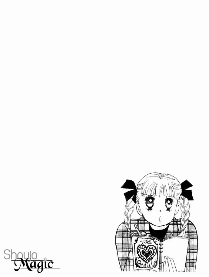 Page 48 Chapter 20 ItaKiss