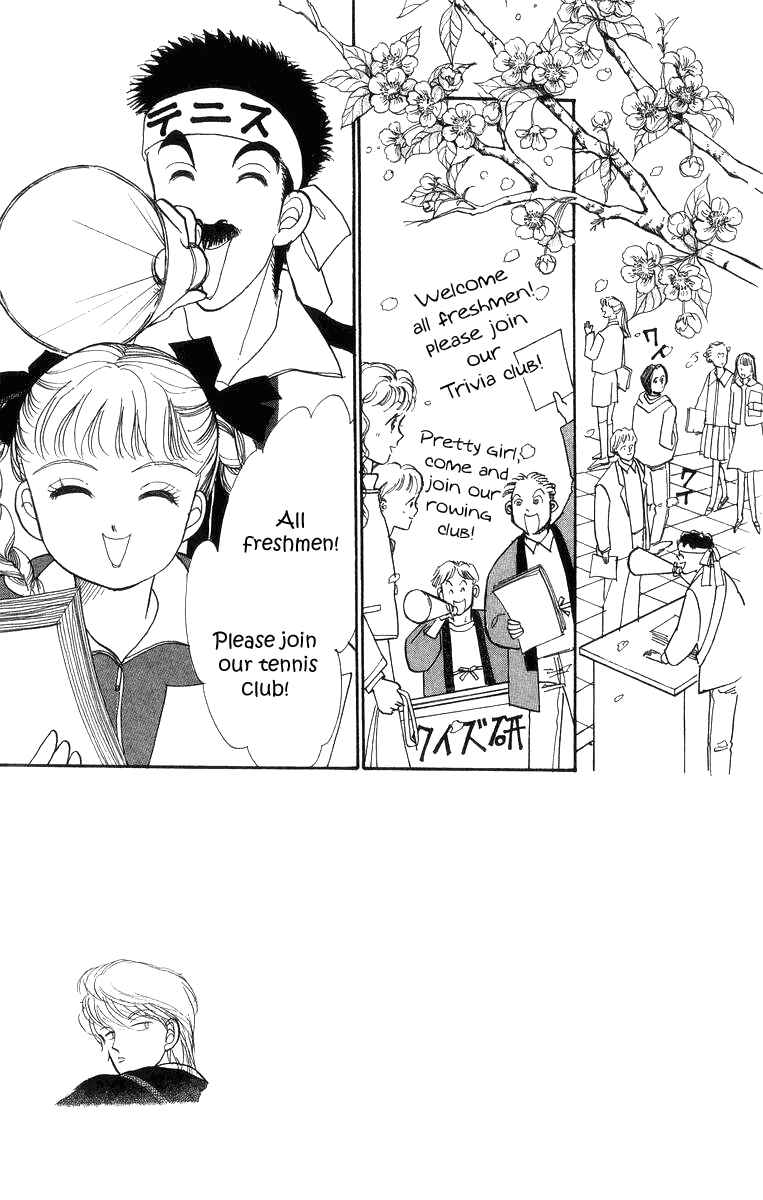 Page 1 Chapter 22 ItaKiss