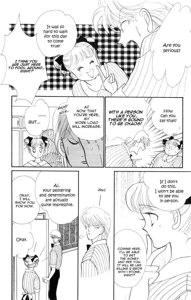 Page 20 Chapter 22 ItaKiss