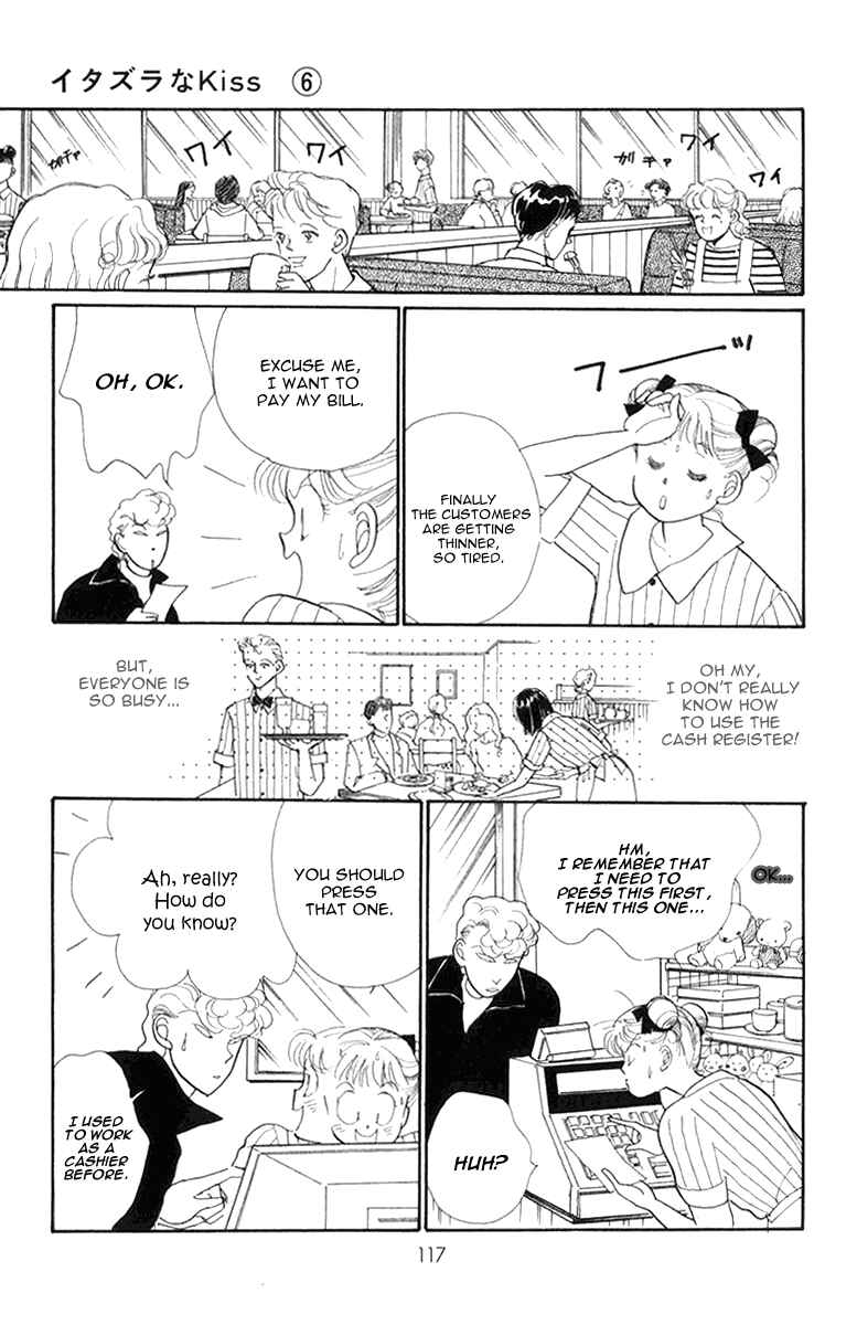 Page 25 Chapter 22 ItaKiss
