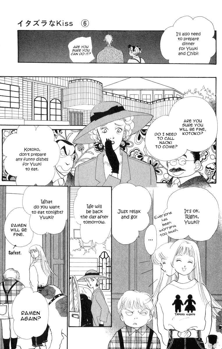 Page 29 Chapter 22 ItaKiss