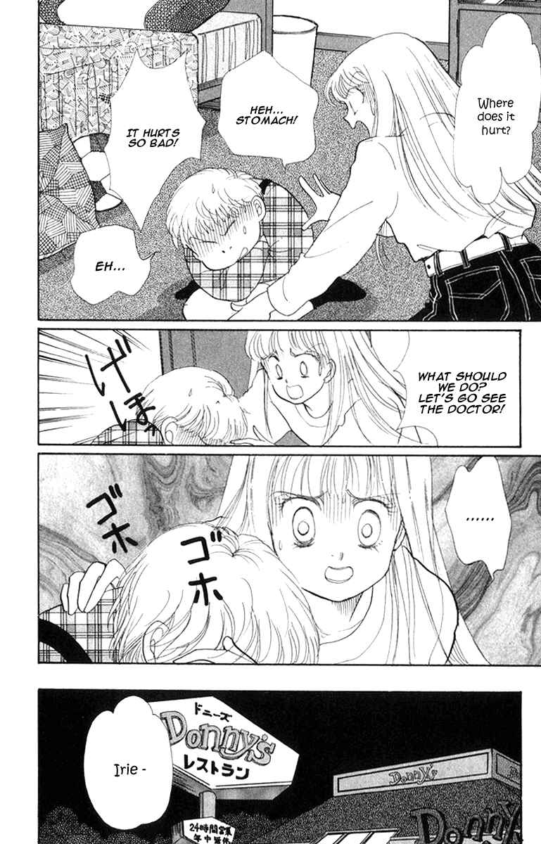 Page 32 Chapter 22 ItaKiss